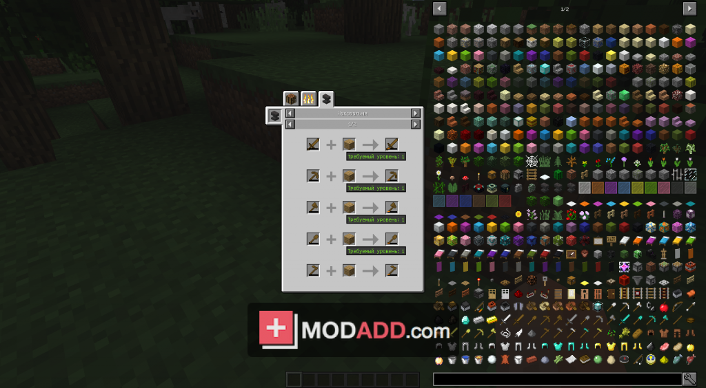 Just enough items mod 1.12. Just enough items дополнения 1.16.5. Мод just enough items. Just enough items (jei). Just enough items 1.7.10.