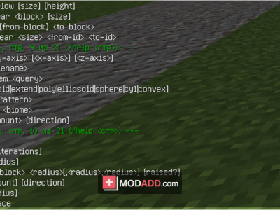 Мод WorldEdit для Minecraft 1.13 Мод WorldEdit для Minecraft 1.13